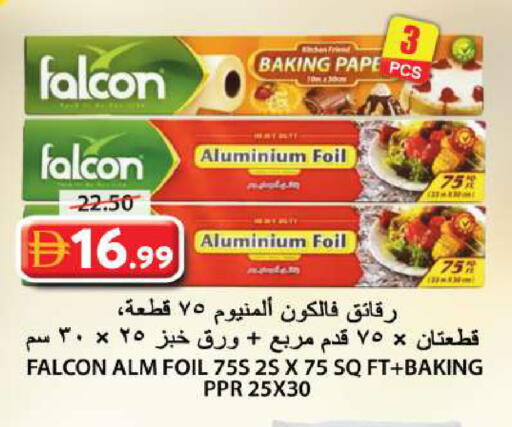 available at جراند هايبر ماركت in الإمارات العربية المتحدة , الامارات - الشارقة / عجمان