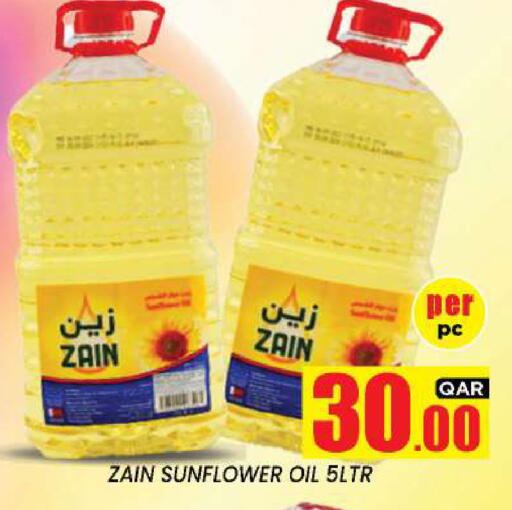 available at نيو ستوب اند شوب @فريج بن عمران in قطر - الوكرة