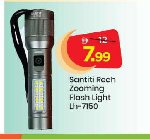 available at مارك & سيف in الإمارات العربية المتحدة , الامارات - أبو ظبي