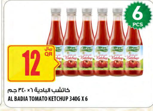 Tomato available at Al Meera in Qatar - Al Wakra