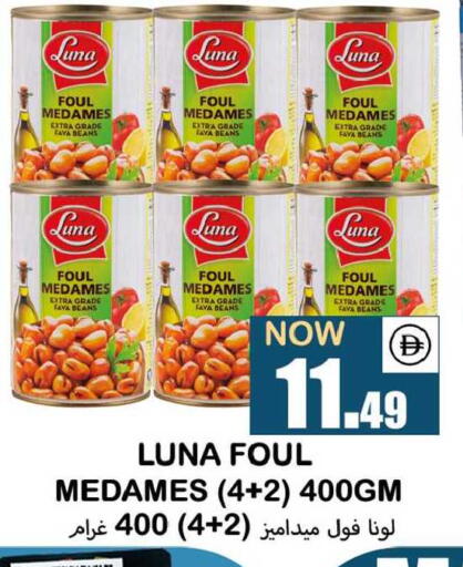 available at سوق المبارك هايبرماركت in الإمارات العربية المتحدة , الامارات - الشارقة / عجمان