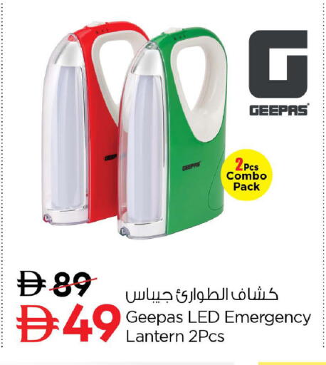 available at نستو هايبرماركت in الإمارات العربية المتحدة , الامارات - رَأْس ٱلْخَيْمَة