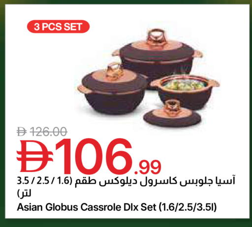 available at جمعية الامارات التعاونية in الإمارات العربية المتحدة , الامارات - دبي