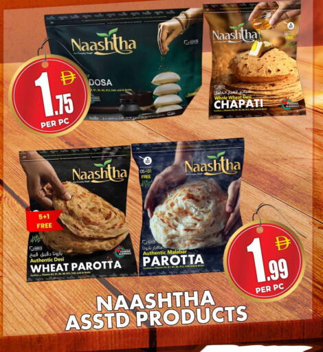 available at مركز الخصومات سنترو in الإمارات العربية المتحدة , الامارات - دبي