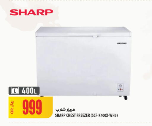 available at شركة الميرة للمواد الاستهلاكية in قطر - الدوحة