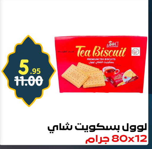 available at بن جحلان - أمام مصلى العيد in مملكة العربية السعودية, السعودية, سعودية - تبوك