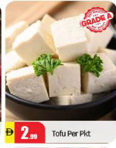 available at بيج مارت in الإمارات العربية المتحدة , الامارات - أبو ظبي