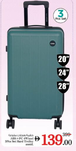 available at نستو هايبرماركت in الإمارات العربية المتحدة , الامارات - ٱلْفُجَيْرَة‎