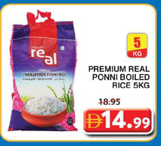 available at جراند هايبر ماركت in الإمارات العربية المتحدة , الامارات - الشارقة / عجمان