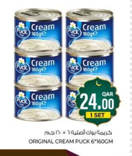 available at جملة in قطر - الشمال