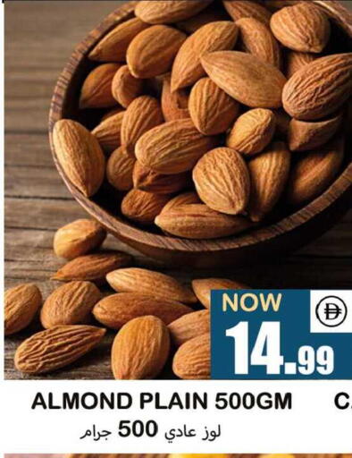 available at سوق المبارك هايبرماركت in الإمارات العربية المتحدة , الامارات - الشارقة / عجمان