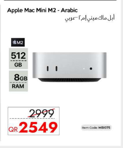 Apple available at آي كونكت in قطر - الضعاين