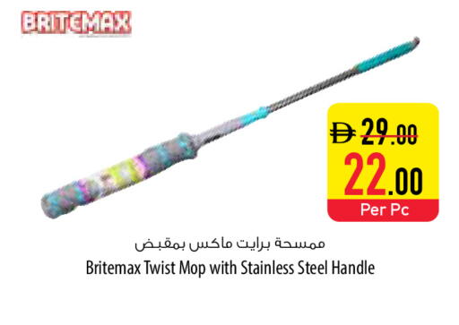 available at Safeer Market in UAE - Sharjah / Ajman