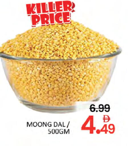 available at المدينة in الإمارات العربية المتحدة , الامارات - دبي