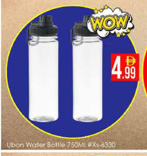 available at AIKO Mall and AIKO Hypermarket in UAE - Dubai