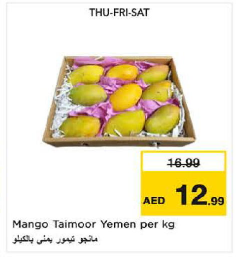 Mango from Yemen available at Nesto Hypermarket in UAE - Dubai