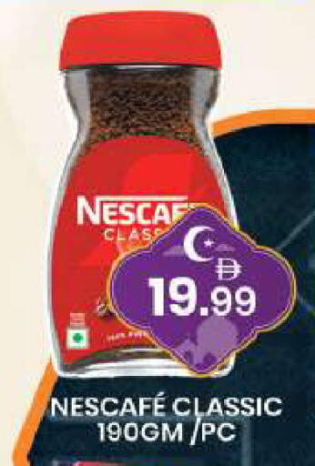 available at مبارك هايبرماركت الشارقة in الإمارات العربية المتحدة , الامارات - الشارقة / عجمان