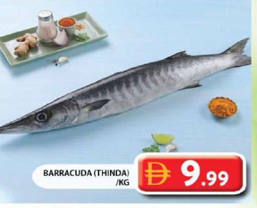 available at جراند هايبر ماركت in الإمارات العربية المتحدة , الامارات - الشارقة / عجمان