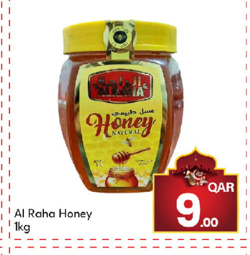 available at جي-ماكس هايبرماركت in قطر - الوكرة