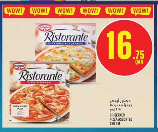 available at مونوبريكس in قطر - الشمال