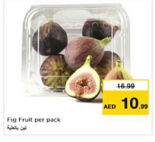 Fig available at Nesto Hypermarket in UAE - Dubai