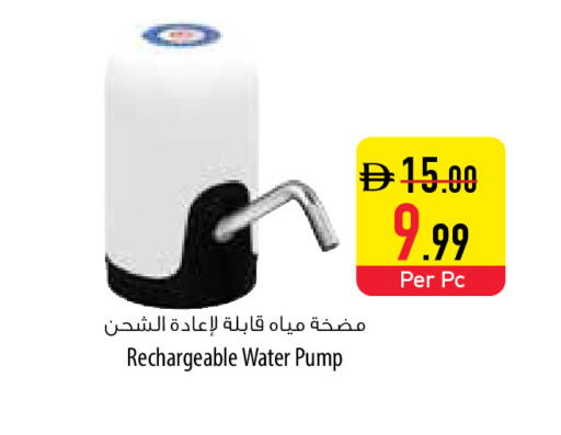 available at Safeer Market in UAE - Umm al Quwain