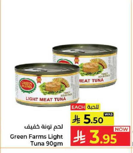 available at كبايان هايبرماركت in مملكة العربية السعودية, السعودية, سعودية - جدة