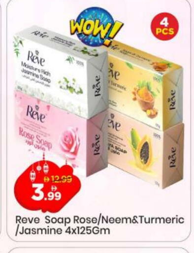 Turmeric available at مارك & سيف in الإمارات العربية المتحدة , الامارات - الشارقة / عجمان