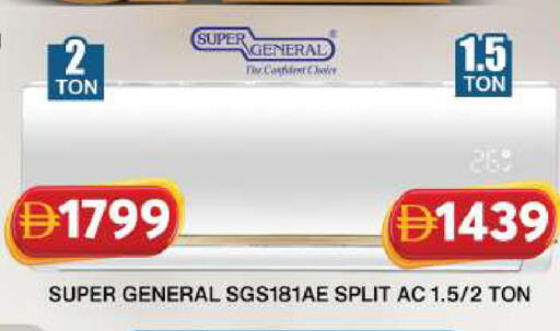 available at جراند هايبر ماركت in الإمارات العربية المتحدة , الامارات - دبي