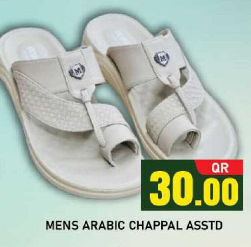 available at شوب اند سمايل هايبرماركت in قطر - الضعاين