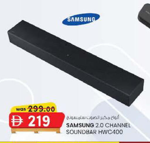 available at ك. الم. للتجارة in الإمارات العربية المتحدة , الامارات - ٱلْفُجَيْرَة‎