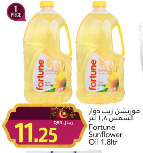 available at جلف فود سنتر in قطر - الشمال