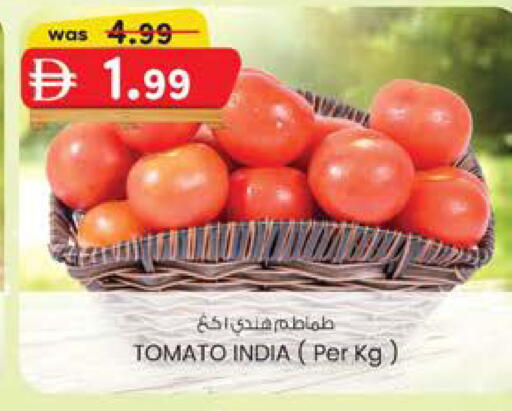 Tomato from India available at K M Trading  in UAE - Sharjah / Ajman