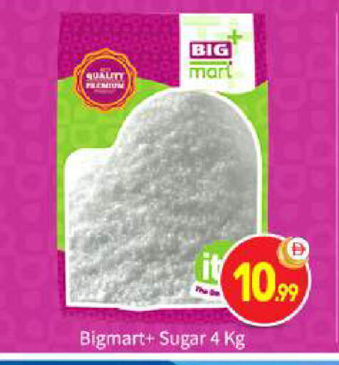 available at بيج مارت in الإمارات العربية المتحدة , الامارات - أبو ظبي