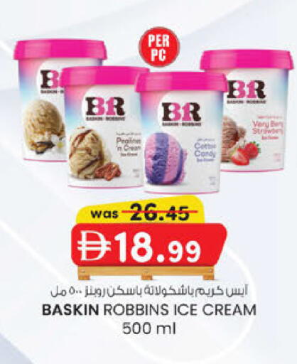 available at K.M Hypermarket in UAE - Al Ain