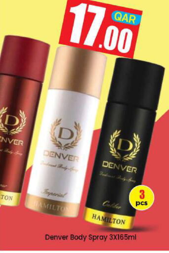 available at دوحة دي مارت in قطر - الدوحة