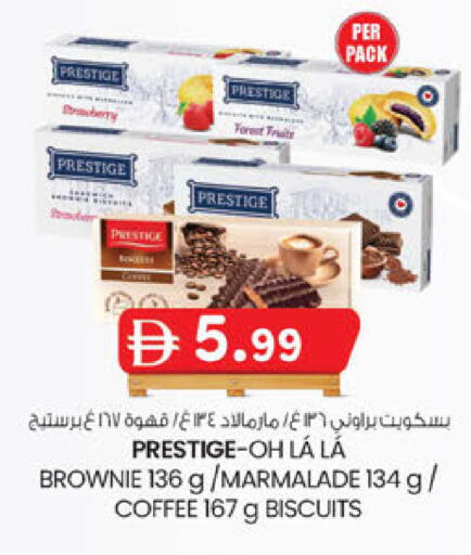 available at صفا اكسبريس سوبرماركت in الإمارات العربية المتحدة , الامارات - أبو ظبي