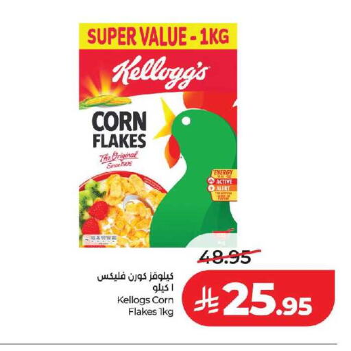 available at LULU Hypermarket in KSA, Saudi Arabia, Saudi - Yanbu