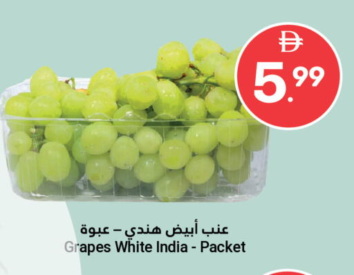 Grapes from India available at Grand Emirates Market in UAE - Abu Dhabi