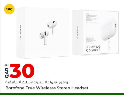 available at روابي هايبرماركت in قطر - الضعاين