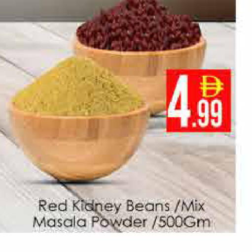 available at AIKO Mall and AIKO Hypermarket in UAE - Dubai