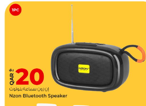 available at روابي هايبرماركت in قطر - الشحانية