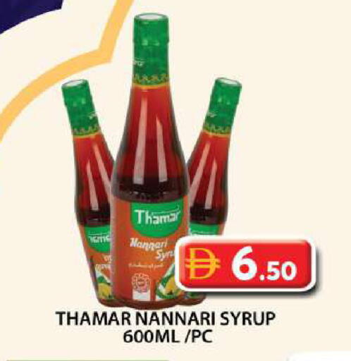 available at Grand Hyper Market in UAE - Dubai