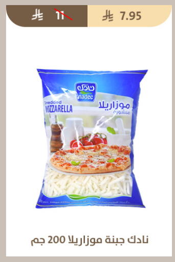 available at متاجر قوت in مملكة العربية السعودية, السعودية, سعودية - الطائف