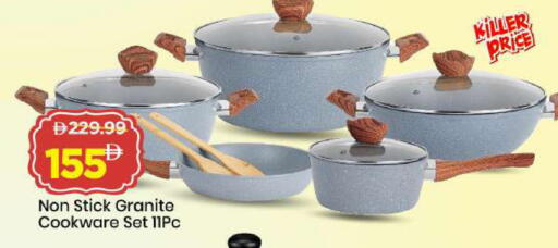 available at مارك & سيف in الإمارات العربية المتحدة , الامارات - الشارقة / عجمان