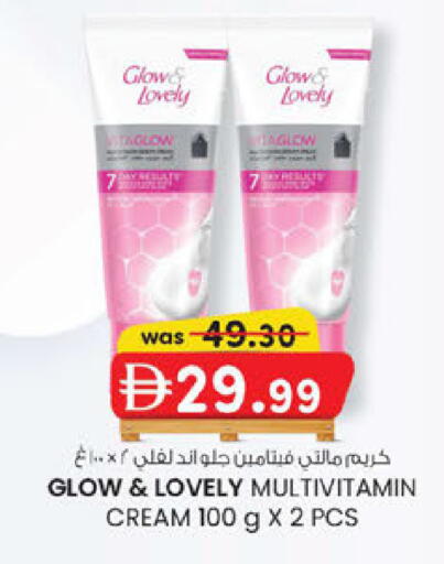 available at صفا اكسبريس سوبرماركت in الإمارات العربية المتحدة , الامارات - أبو ظبي