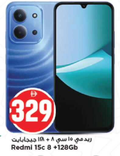 available at نيومارت هايبرماركت in الإمارات العربية المتحدة , الامارات - الشارقة / عجمان