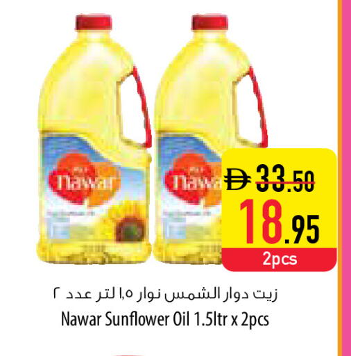 available at السفير ماركت in الإمارات العربية المتحدة , الامارات - دبي