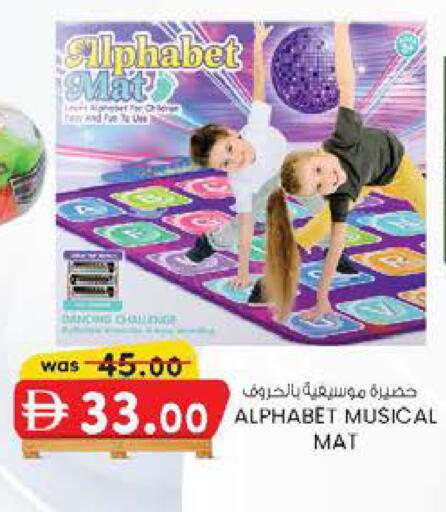 available at ك. الم. للتجارة in الإمارات العربية المتحدة , الامارات - دبي