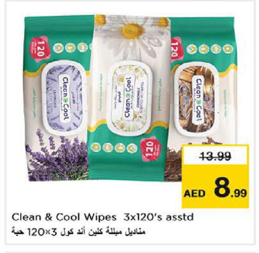 available at Nesto Hypermarket in UAE - Dubai